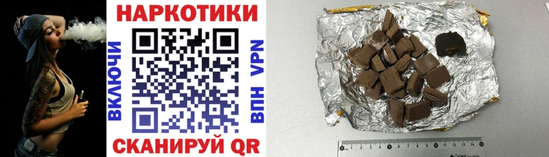 Где найти наркотики Альметьевск Cocaine  MDMA  Бошки Шишки  Меф  Alpha-PVP 