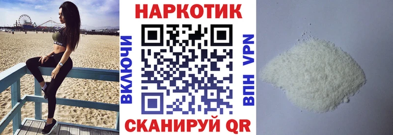 Псилоцибиновые грибы Альметьевск
