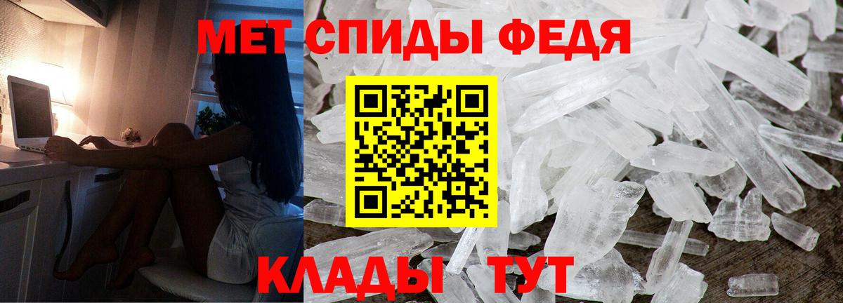 Амфетамин Розовый  Вход с VPN  Альметьевск 