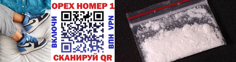 Cocaine Боливия Альметьевск