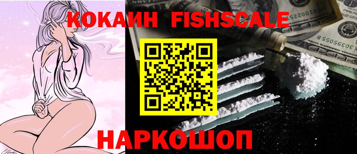Альметьевск  Cocaine Боливия  Вход с VPN  COCAIN Боливия 