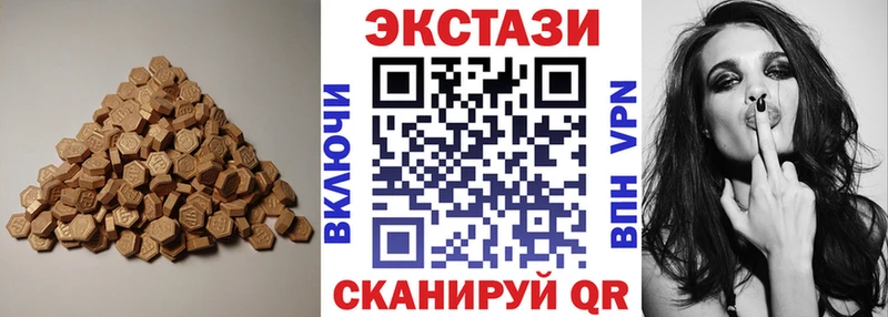 ЭКСТАЗИ 300 mg  закладка  Альметьевск 