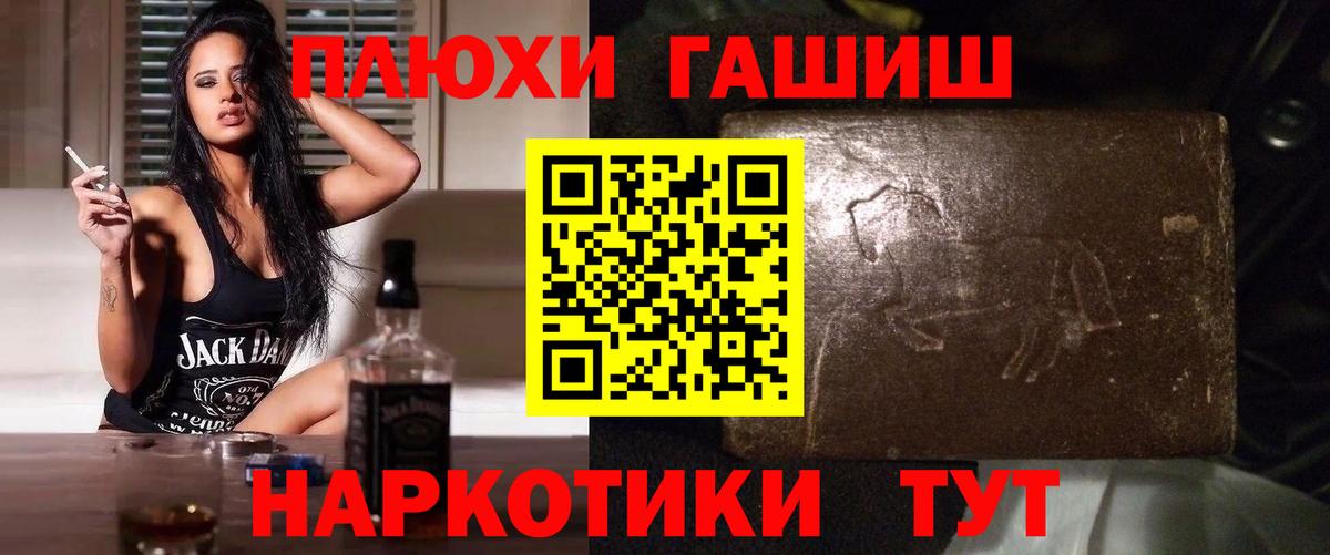 ГАШИШ Cannabis Альметьевск