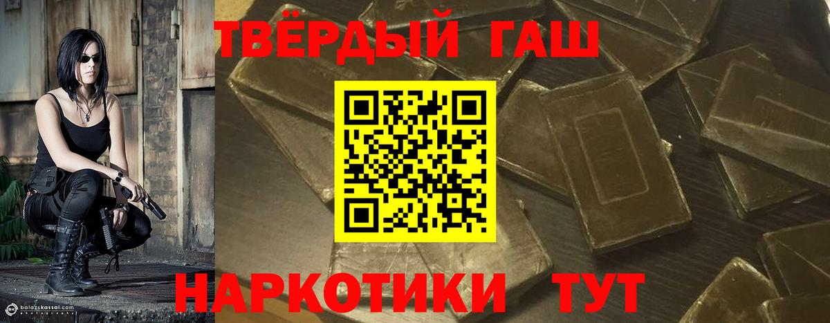 Гашиш AMNESIA HAZE  ГАШ Ice-O-Lator  Вход с VPN  Альметьевск 