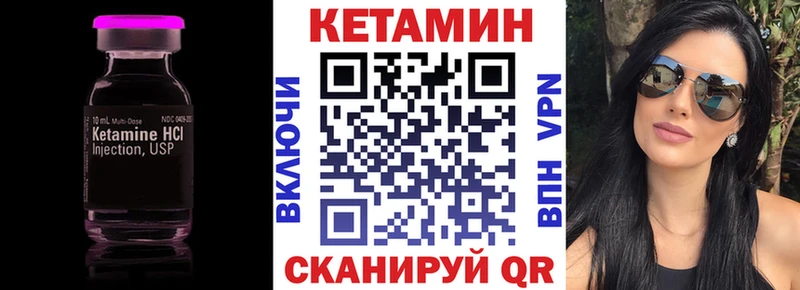 КЕТАМИН VHQ kraken ССЫЛКА Альметьевск купить закладку