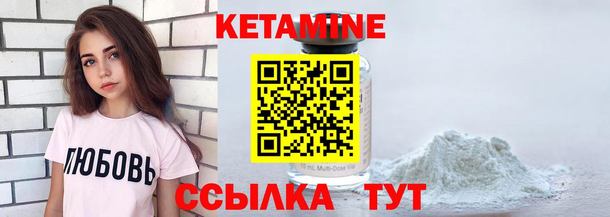 hydra онион  Вход с VPN  Альметьевск  КЕТАМИН ketamine 