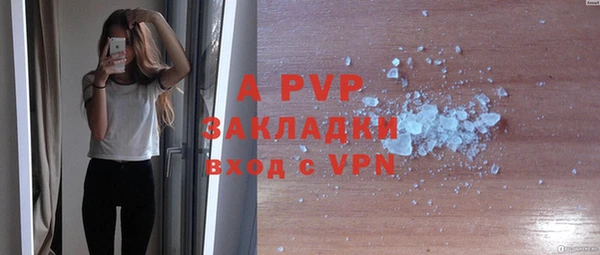 мескалин Нефтекумск