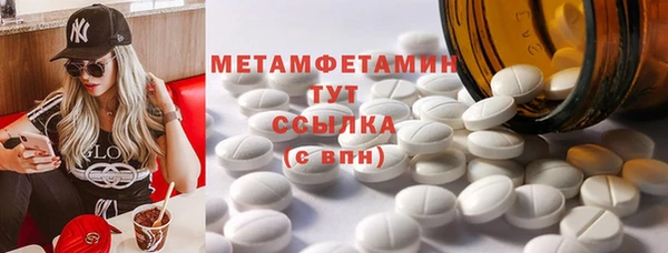 герыч Нефтегорск