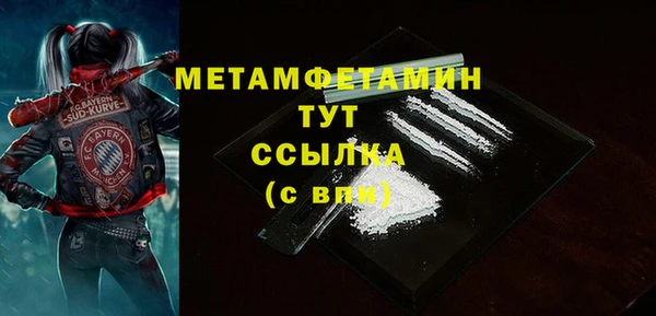 герыч Нефтегорск