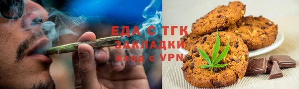 мескалин Нефтекумск