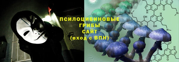 герыч Нефтегорск