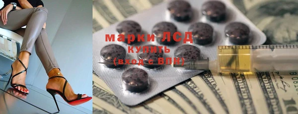 герыч Нефтегорск