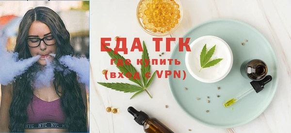 мескалин Нефтекумск