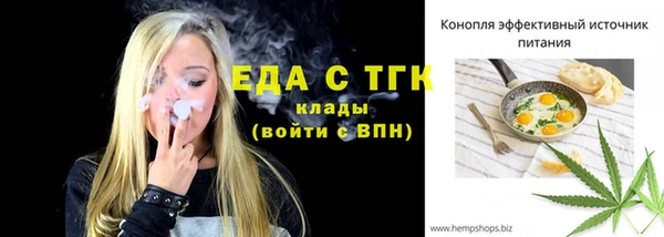 герыч Нефтегорск
