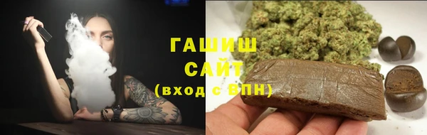 герыч Нефтегорск