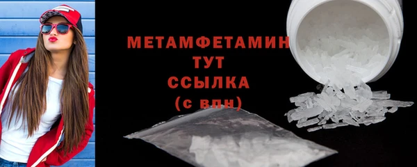 мескалин Нефтекумск