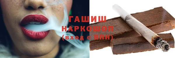 мескалин Нефтекумск