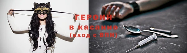 мескалин Нефтекумск