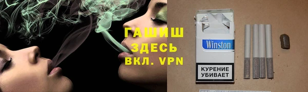 мескалин Нефтекумск