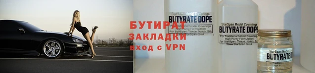 мескалин Нефтекумск