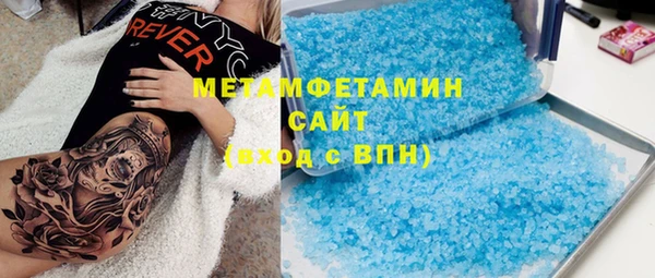герыч Нефтегорск