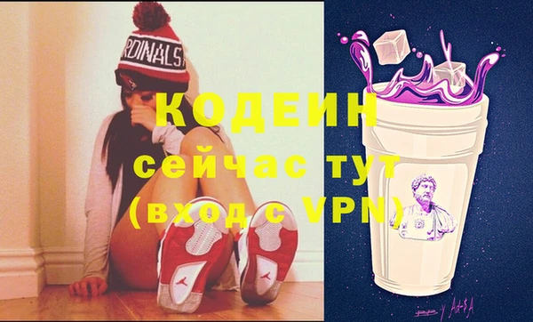 герыч Нефтегорск