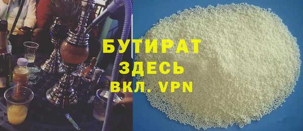 герыч Нефтегорск