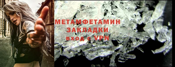 герыч Нефтегорск