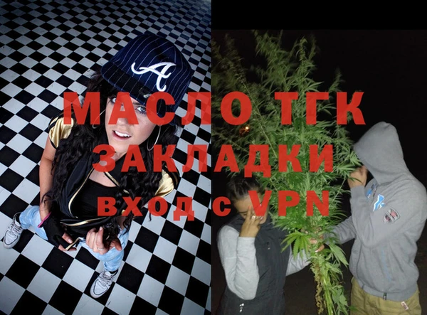 мескалин Нефтекумск