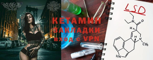 мескалин Нефтекумск