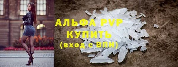 мескалин Нефтекумск