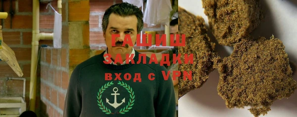 мескалин Нефтекумск