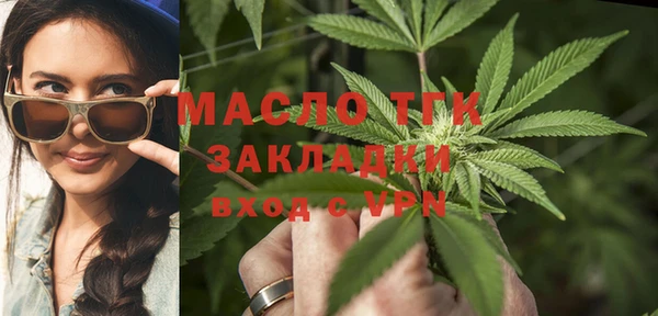 мескалин Нефтекумск