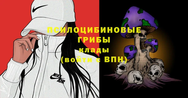 герыч Нефтегорск