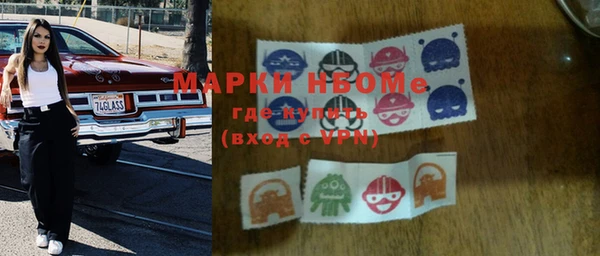 мескалин Нефтекумск