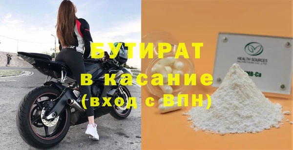 мескалин Нефтекумск