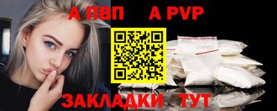 стаф Отрадное