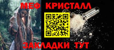 прущие грибы Павлово