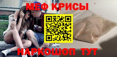 стаф Отрадное