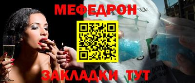 прущие грибы Павлово