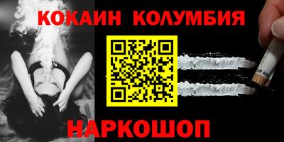 стаф Отрадное