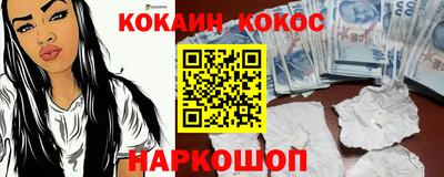 стаф Отрадное