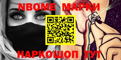 прущие грибы Павлово