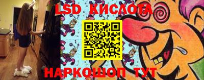 стаф Отрадное