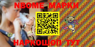 прущие грибы Павлово