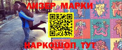 стаф Отрадное