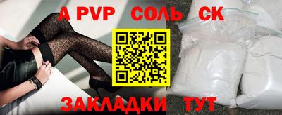 прущие грибы Павлово