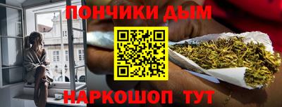 стаф Отрадное