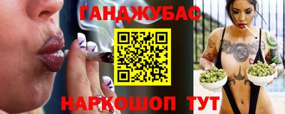 стаф Отрадное
