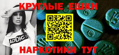 стаф Отрадное